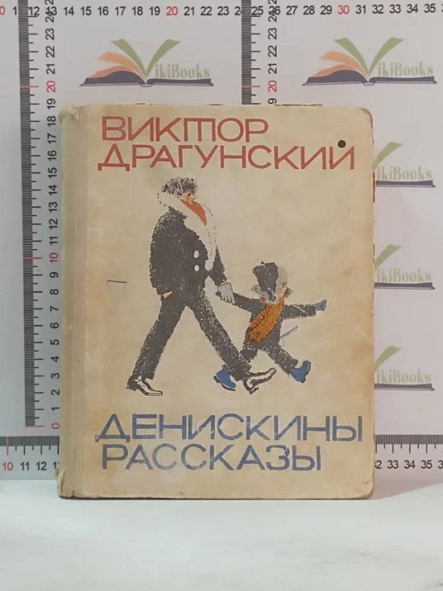 Какая книга поможет в воспитании ребенка: выбор OZON