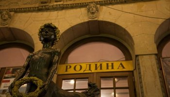Первый международный кинофестиваль «Мир глазами женщин»