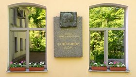 Музей Анны Ахматовой представил новый литературный путеводитель по Петербургу