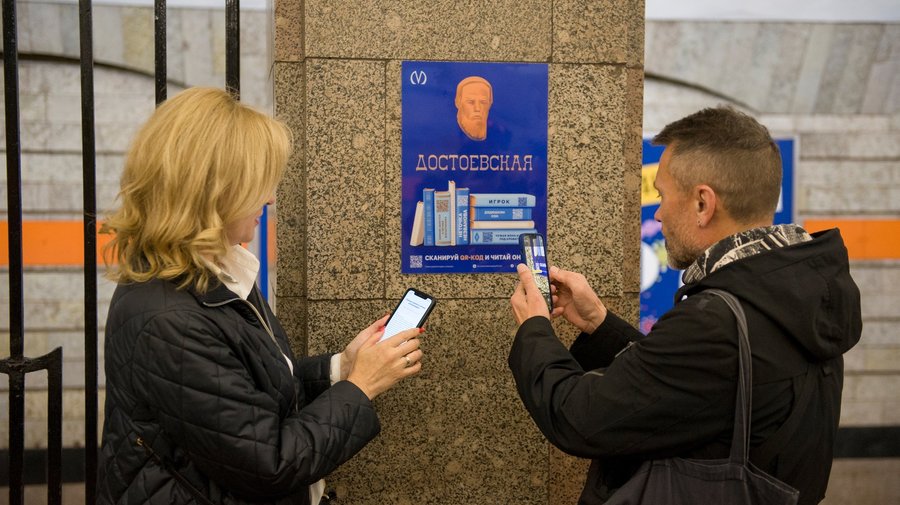 В Петербурге стартовал проект «В метро с книгой»