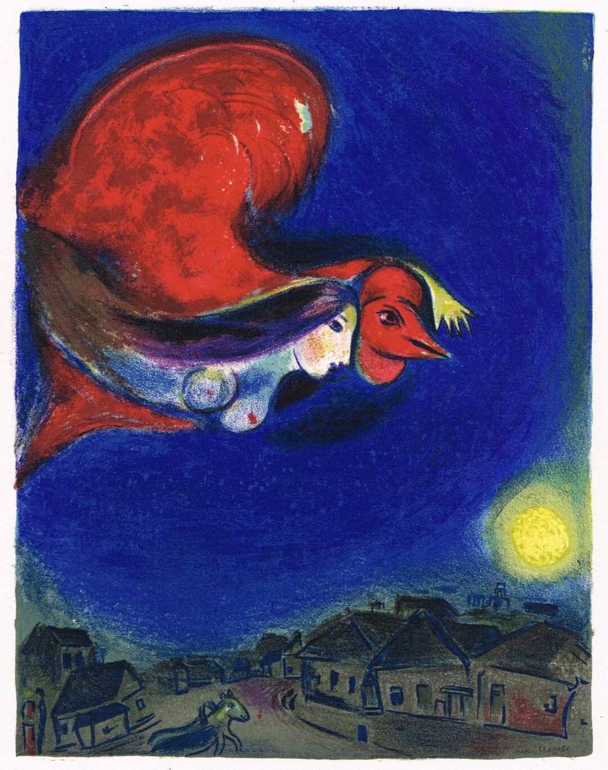 Выставка графики Марка Шагала «Под единым небом» 