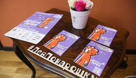 Фестиваль «Детские дни» - 2025