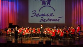 Международный музыкальный фестиваль «Земля детей»