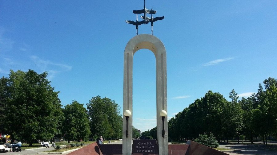 Мемориал «Журавли»