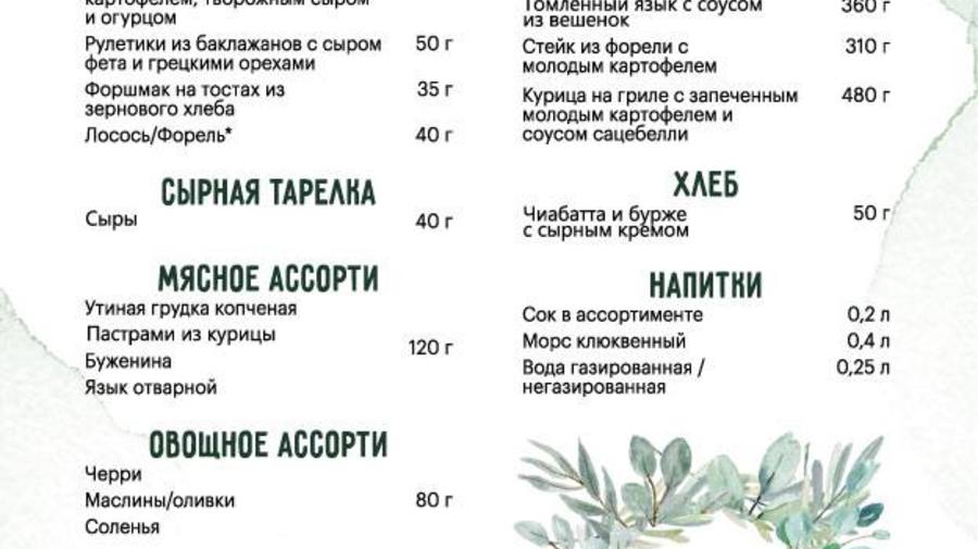 Новогоднее предложение