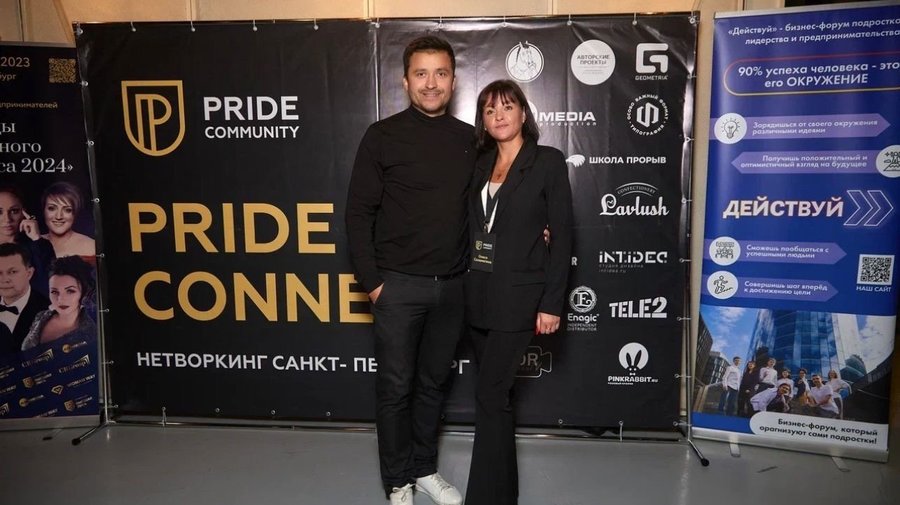 Нетворкинг от Pride Community