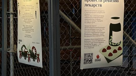 Новогодняя благотворительная выставка «Как я могу помочь?» — фото 1