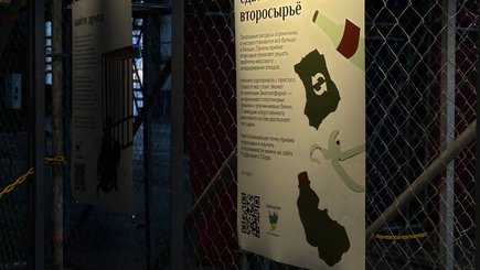 Новогодняя благотворительная выставка «Как я могу помочь?» — фото 2