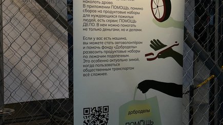 Новогодняя благотворительная выставка «Как я могу помочь?» — фото 3