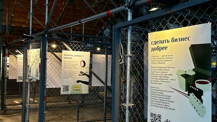 Новогодняя благотворительная выставка «Как я могу помочь?» — фото 6