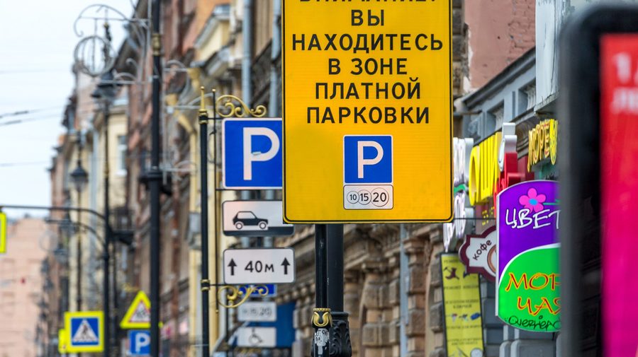В Петербурге отказались от бесплатной парковки на время новогодних каникул