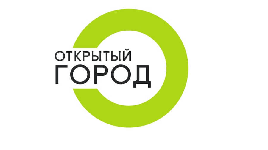 Проект «Открытый город»
