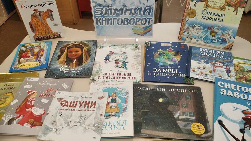 Библиотека № 8 на Оборонной улице