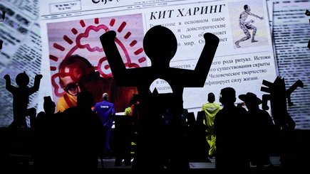 Шоу «Жизнь как чудо. Тело/Душа» — фото 5