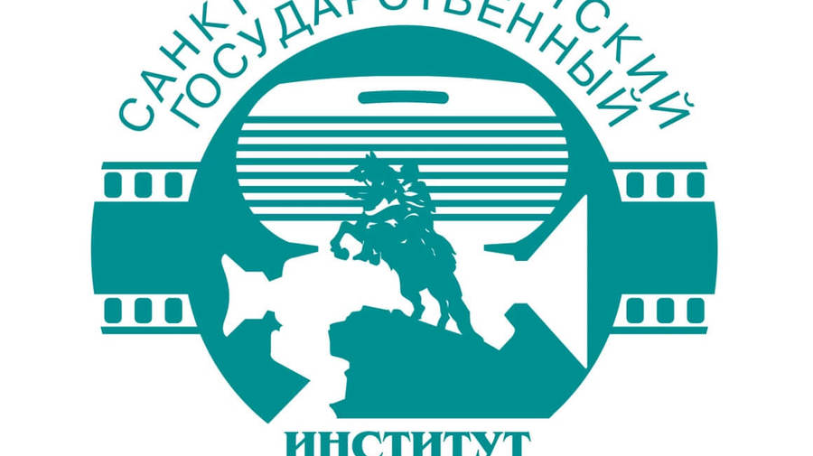 Санкт-Петербургский государственный институт кино и телевидения