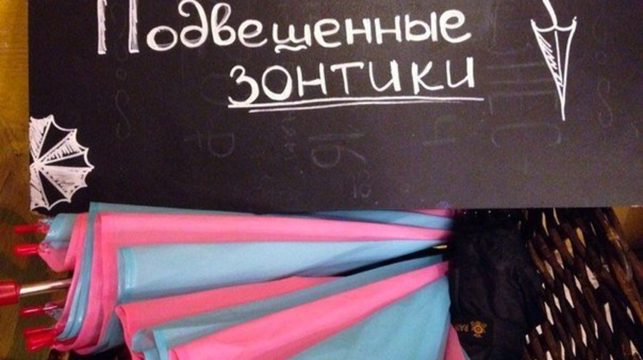 В вегетарианском кафе Samadeva появились «подвешенные» зонты и дождевики