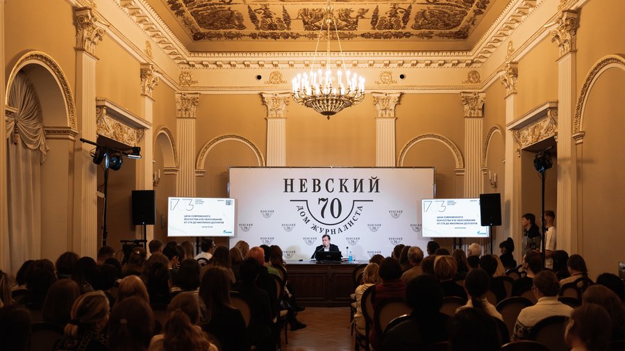 Лекторий ярмарки 1703: «Цена современного искусства и ее обоснование: от ста до миллиона долларов»