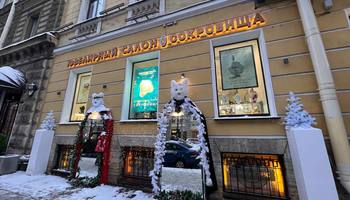Ювелирная галерея «Сокровища»