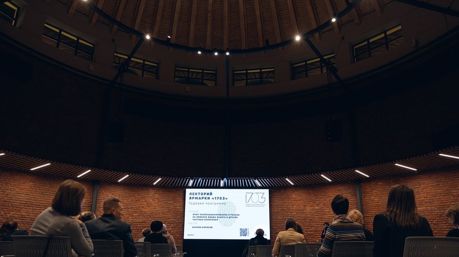 Лекция «Искусство молодых художников как основа коллекции»