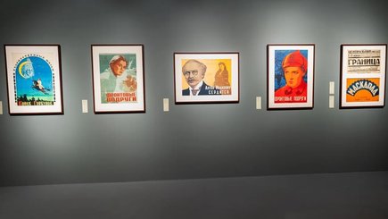 Выставка «Город-герой Ленинград» — фото 5