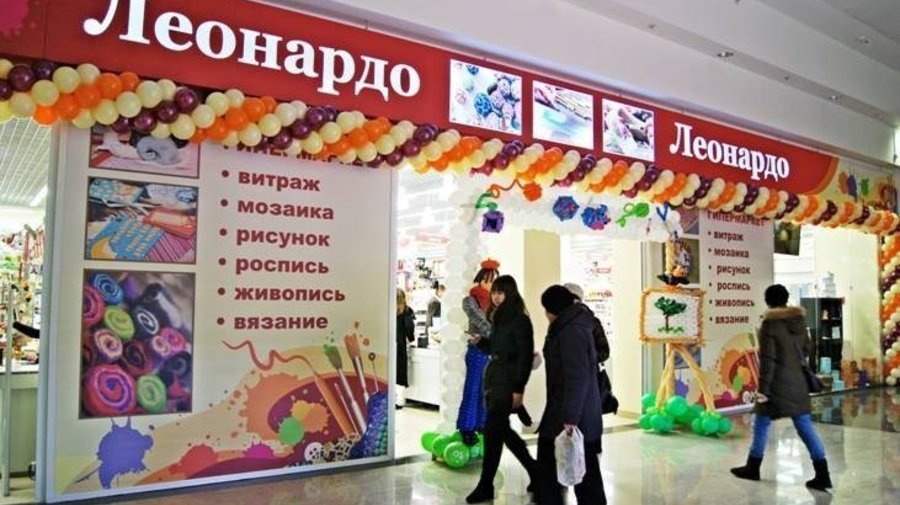 В городе открывается сразу два новых хобби-гипермаркета «Леонардо»