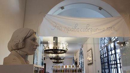 Акция «Библионочь: Инструкция по засыпанию» — фото 8