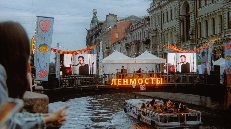 Фестиваль «Ленинградские мосты—2026»