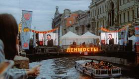 Фестиваль «Ленинградские мосты—2026»