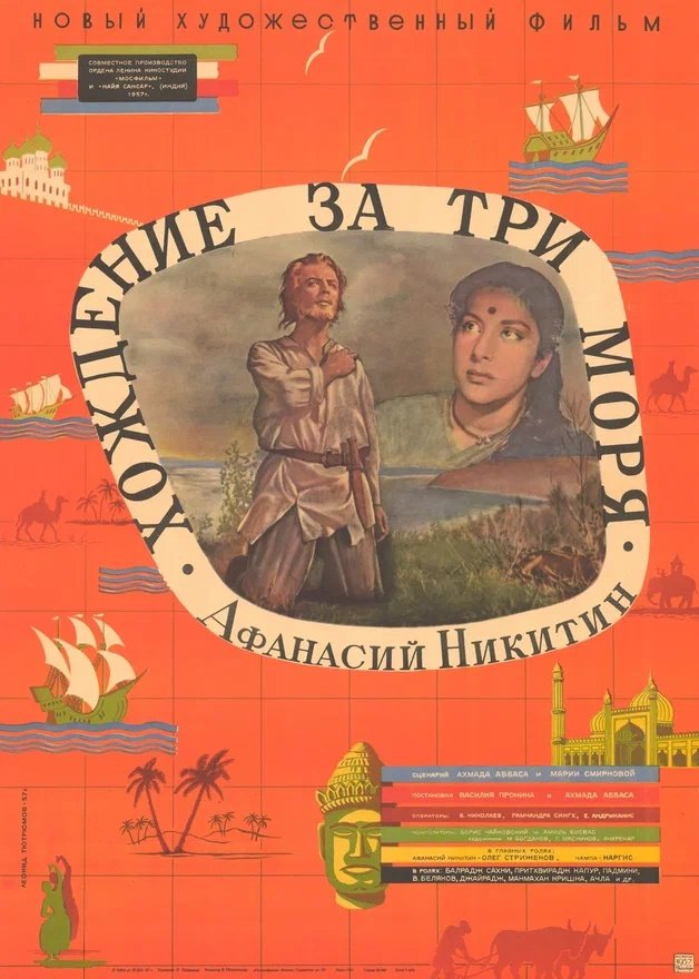 Выставка «Национальные бренды БРИКС»