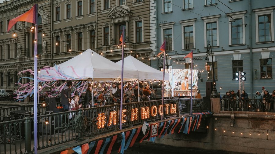 «Ленинградские мосты—2024»
