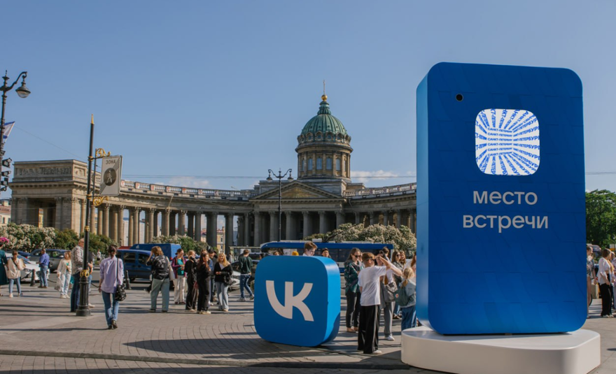 На Малой Конюшенной улице запустили мультимедийный портал