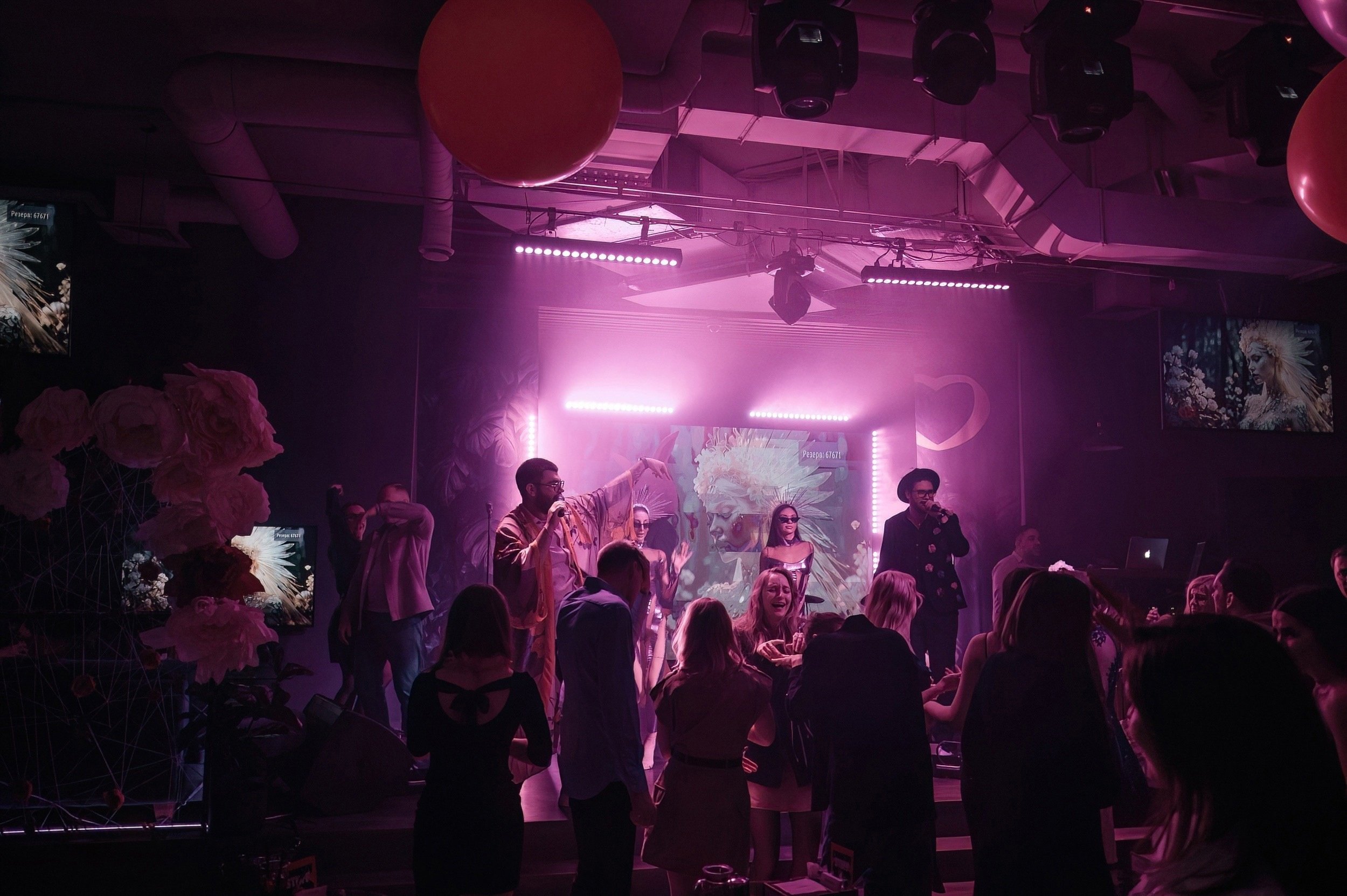 Neon Karaoke Party 