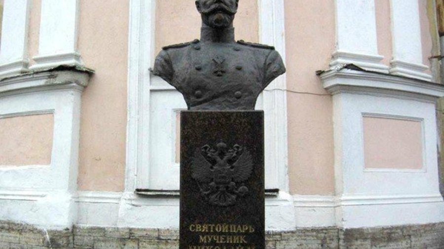 Памятник Николаю II