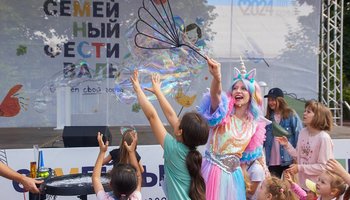 «Большой семейный фестиваль»