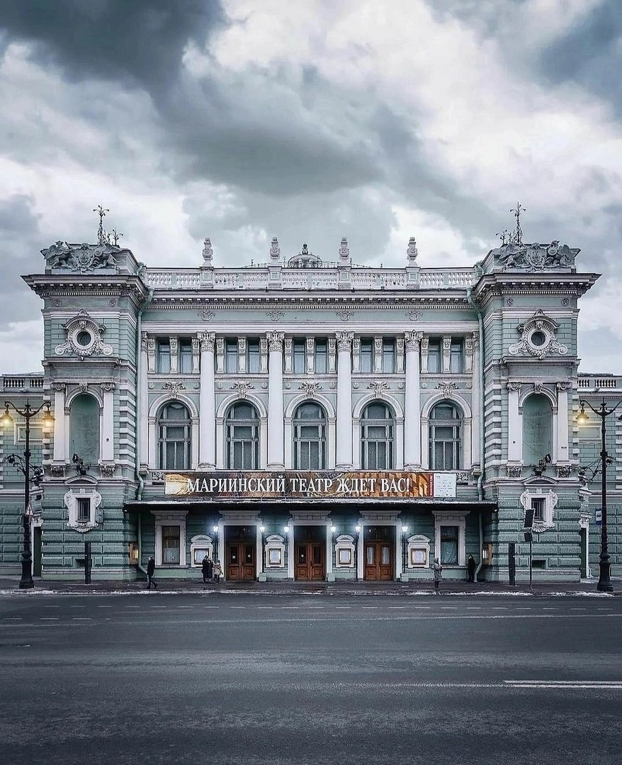 Мариинский театр