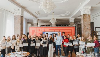 Форум «Креативные выходные»