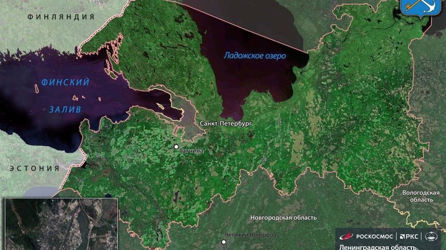 «Роскосмос» показал Ленинградскую область из космоса