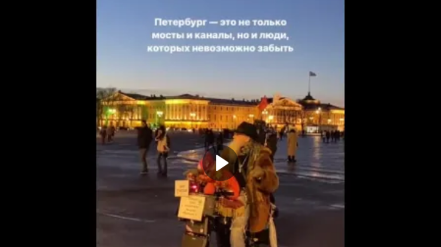 Петербург — это не только мосты и каналы, но и люди, которых невозможно забыть