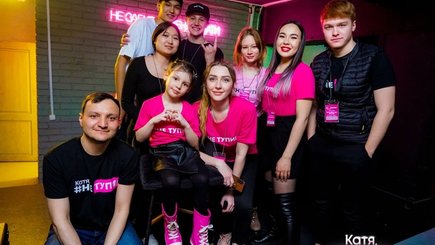Квизы от «Катя, НЕ ТУПИ!»: 5 причин посетить — фото 5