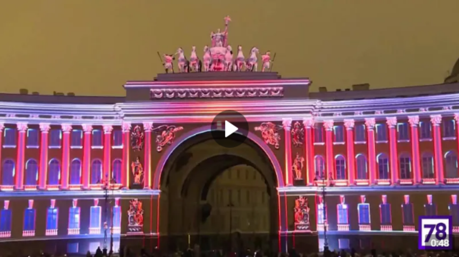 Вчера на Дворцовой площади прошло грандиозное световое шоу, посвященное 225-летию со дня рождения Александра Пушкина