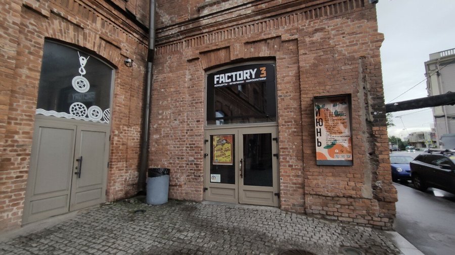 Клуб «Factory 3»