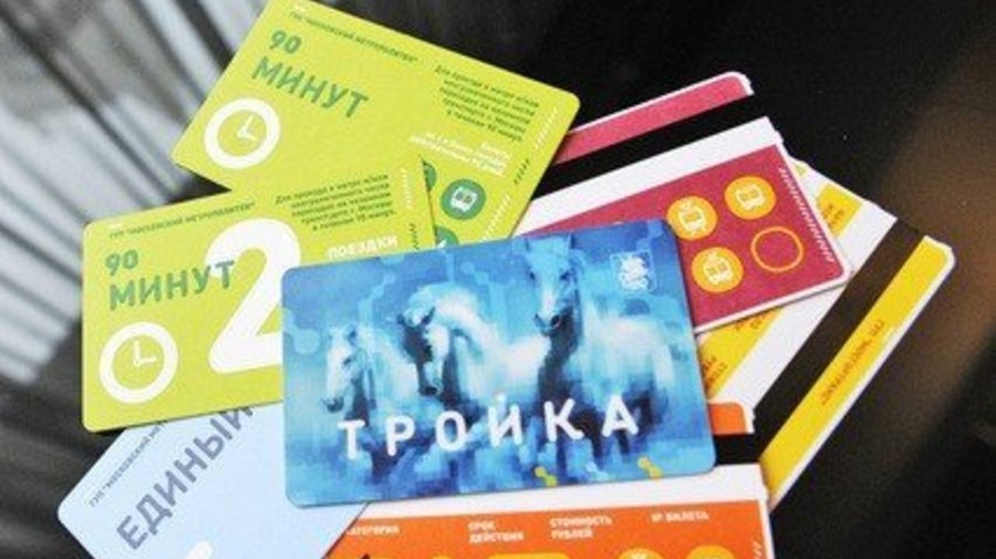 Билеты на метро будут продавать в супермаркетах