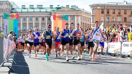 Командный марафон ЭКИДЕН  — фото 2