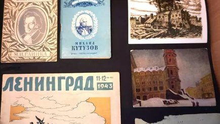 Лекция «Блокада: артефакты памяти» — фото 1