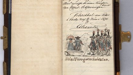 Императрица Мария Александровна. Империя. Династия. Семья. К 200-летию со дня рождения — фото 2