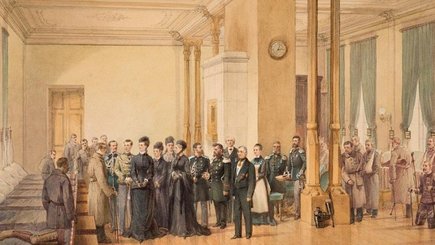 Императрица Мария Александровна. Империя. Династия. Семья. К 200-летию со дня рождения — фото 3