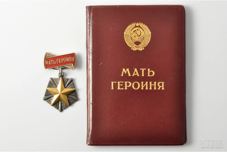 Матери-героини будут получать ежемесячную выплату 72,4 тысячи рублей, — Минтруд.