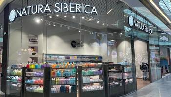 Большая финальная распродажа в Natura Siberica