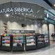Большая финальная распродажа в Natura Siberica