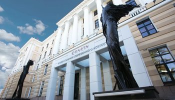 Музей Эрарта приглашает знакомиться